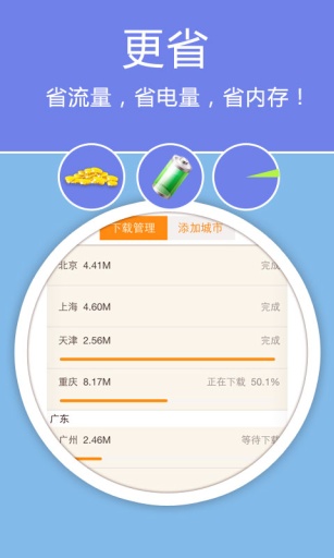 老虎地图手机版下载_老虎地图(老虎宝典)安卓版v6.0.3下载