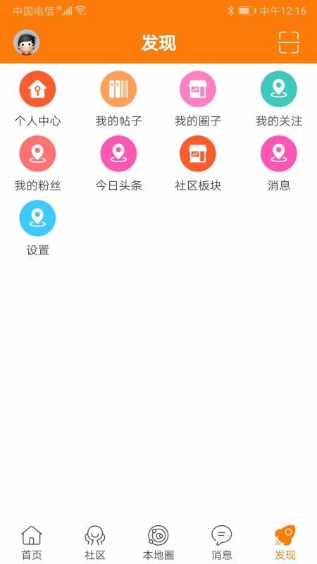 骑马与砍杀中文站下载_骑砍中文站v1.41软件下载