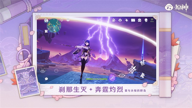 云原神下载_云原神v5.3.0免费下载