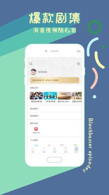 777奇米影视盒下载_奇米影视大全最新版v2023推荐下载