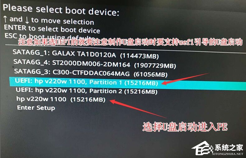 华硕Win10改Win7系统Bios怎么设置？