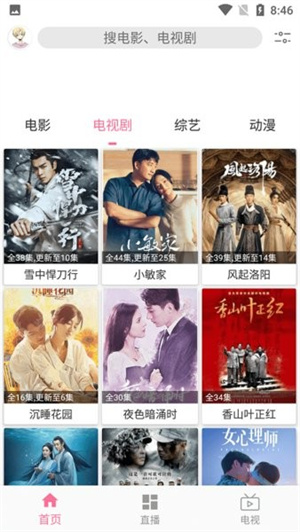 free下载_free追剧v2.1.5安卓版下载