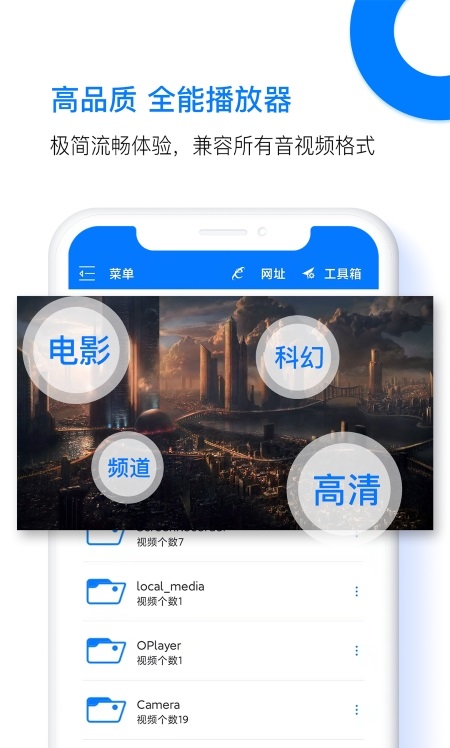 potplayer下载_potplayerv6.1.2.3软件下载