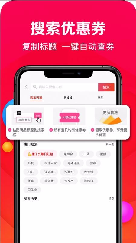 微赞下载_微赞商城v21.1.251手机app下载