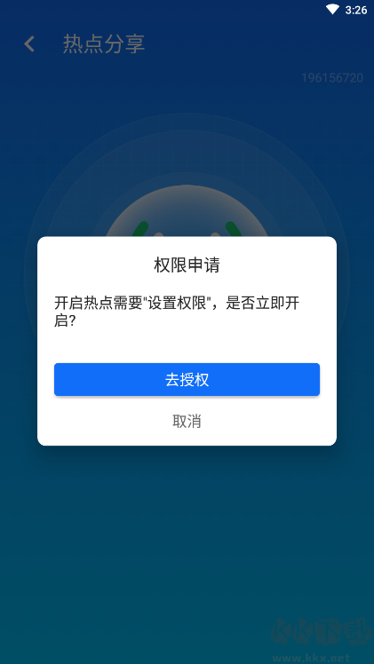 WIFI智能连接下载_WiFi智能连接APP安卓版v1.0.0手机app下载