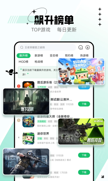 7723游戏盒下载_7723游戏盒v5.6.3安卓版下载