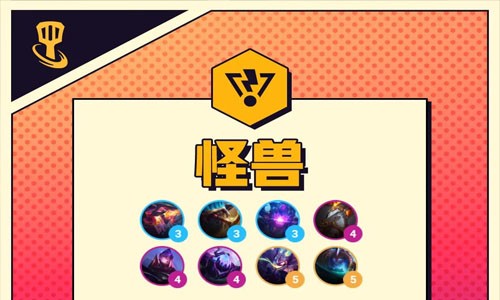 S8更新时间最新消息?金铲铲之战s8什么时候更新?_金铲铲之战s8什么时候更新