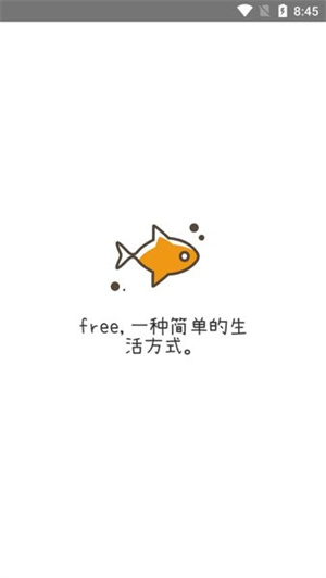 free下载_free追剧v2.1.5安卓版下载