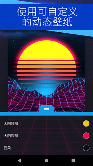wallpaper下载_wallpaper最新版v2.5.84软件下载