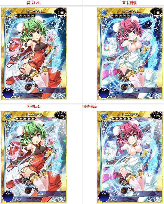 《扩散性百万亚瑟王》罗恩逆合成图文攻略_百万亚瑟王逆合成