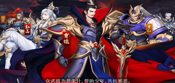 放开那三国3兑换码2023_放开那三国3礼包码