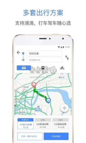 e地图下载_E都市地图app官方版2024最新v2.2.0手机app下载