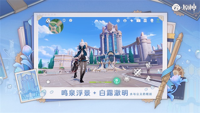 云原神下载_云原神v5.3.0免费下载