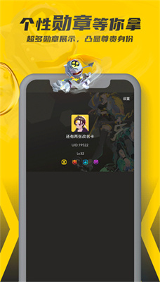 畅玩空间下载_畅玩空间永久v1.2.0.1安卓版下载