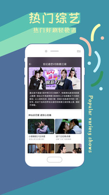 777奇米影视盒下载_奇米影视大全最新版v2023推荐下载