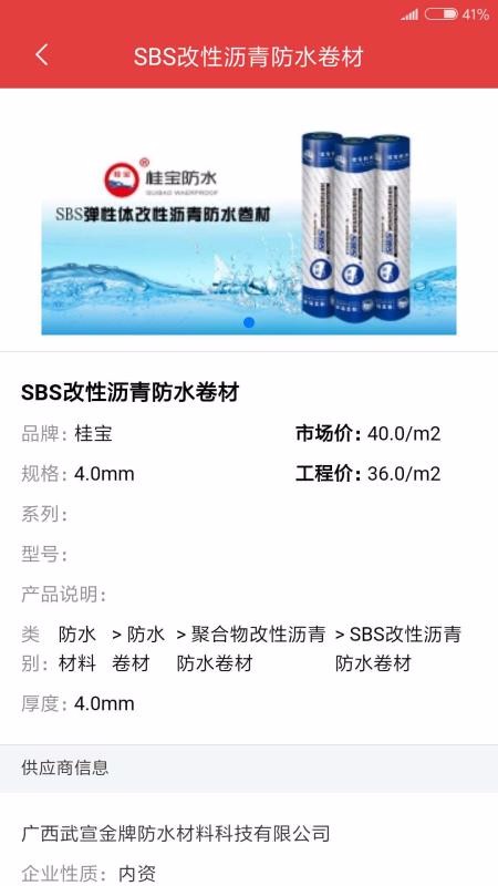 慧讯网下载_慧讯网v3.0.1手机app下载