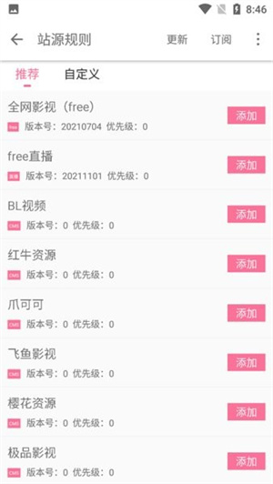 free下载_free追剧v2.1.5安卓版下载