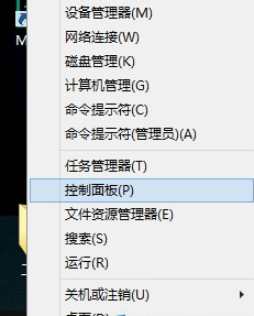 win10安装conexant smartaudio hd后没有声音如何解决?
