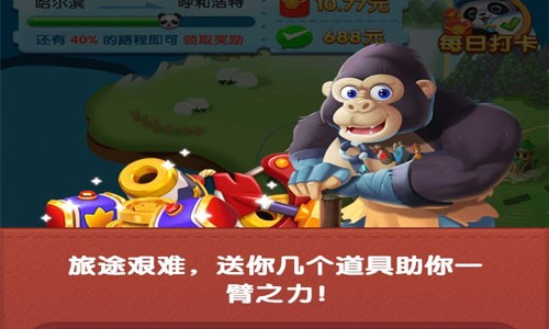 熊猫爱旅行真的能赚钱吗_熊猫爱旅行真能赚钱吗?