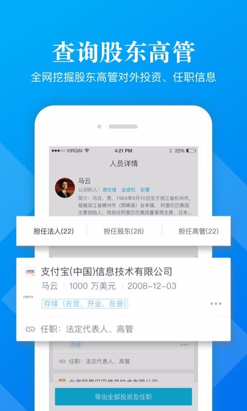 企信宝下载_企信宝v6.2.1.0推荐下载