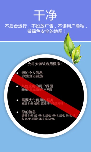 老虎地图手机版下载_老虎地图(老虎宝典)安卓版v6.0.3下载