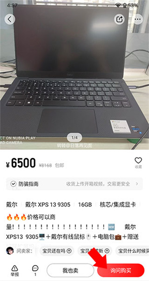 转转下载_转转v10.44.1推荐下载
