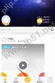 QQ空间直播赚钱方法