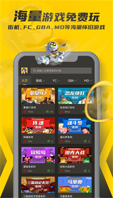 畅玩空间下载_畅玩空间永久v1.2.0.1安卓版下载