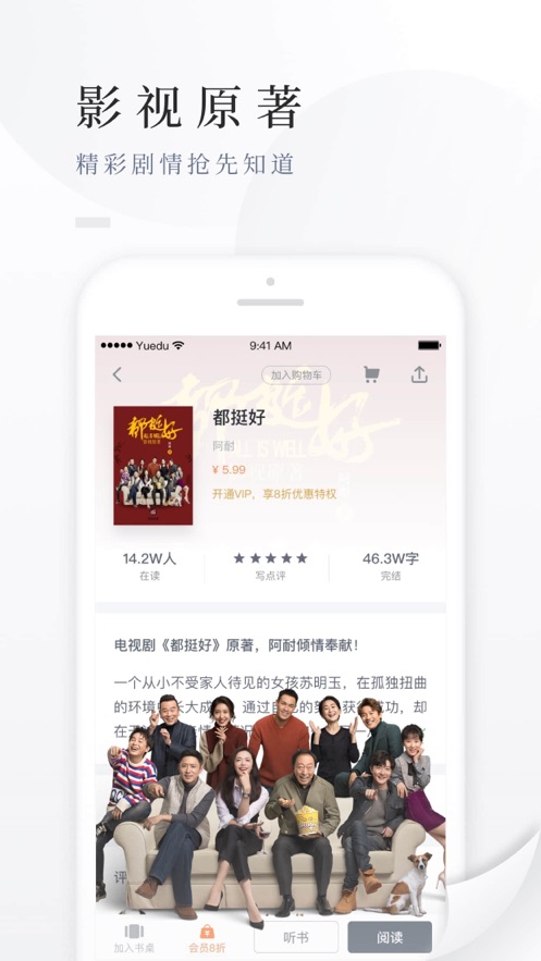 百度小说下载_百度小说v7.9.6.0手机app下载