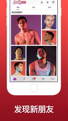 接客帝下载_Jackd接客帝v7.22.0下载