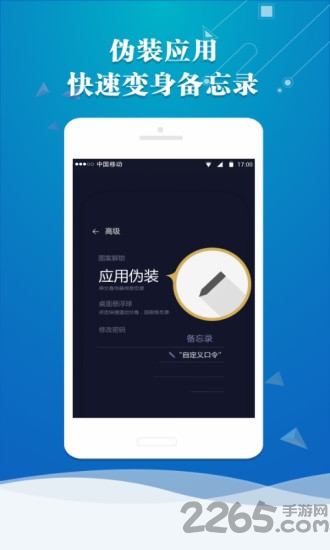 qq多开器下载_QQ多开器v1.1.3安卓最新版软件下载