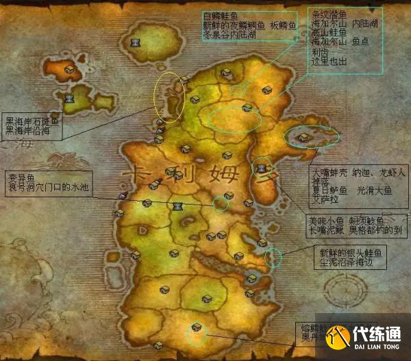 魔兽世界湖泊垂钓师成就怎么完成