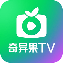奇异果tv下载_奇异果tv2025最新版v15.3.0推荐下载