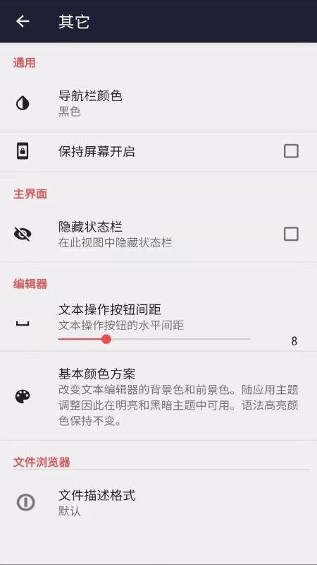 文本编辑器下载_文本编辑器v1.0.0软件下载