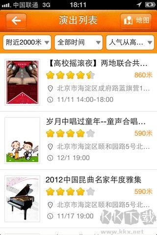 老虎宝典下载_老虎宝典地图v5.9.7免费版手机app下载
