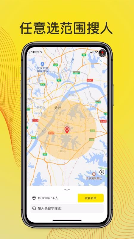 link下载_Linkv1.3.8推荐下载