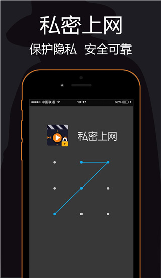 私密浏览器免费版在线看视频下载_私密浏览器免费版v3.1.6安卓版手机app下载