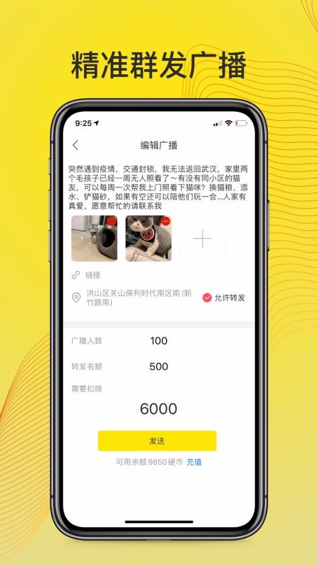 link下载_Linkv1.3.8推荐下载