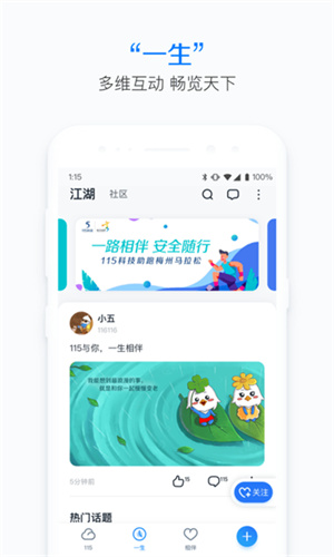 115破解下载_115网盘破解会员版v30.5.0软件下载