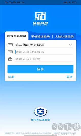 宁归来app下载_宁归来v6.3.5最新版免费app下载