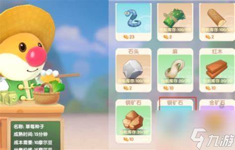 摩尔庄园手游怎么获得银矿石-摩尔庄园怎样获得银矿石