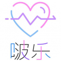 啵乐腐味满满app下载_啵乐app-腐味满满V2.0.6免费下载