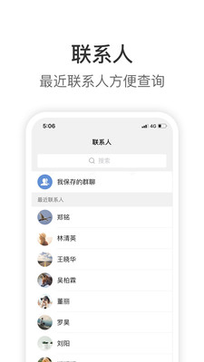 knock下载_拼多多Knockv1.6.3手机app下载