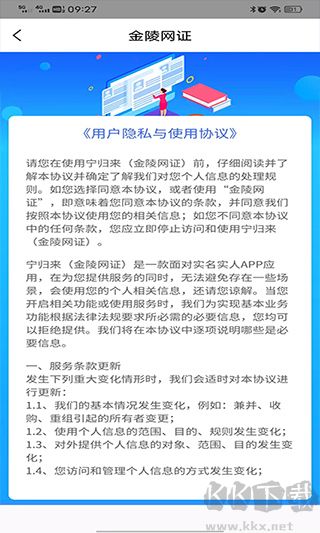 宁归来app下载_宁归来v6.3.5最新版免费app下载