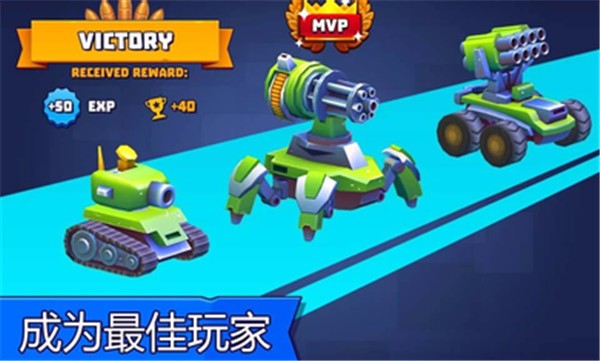 坦克大战下载_坦克大战v2.30软件下载
