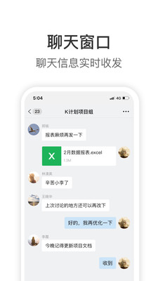 knock下载_拼多多Knockv1.6.3手机app下载