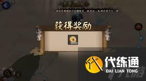 阴阳师中教唆红叶食人的原主是谁