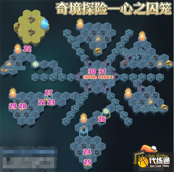 剑与远征心之囚笼攻略路线图4.png