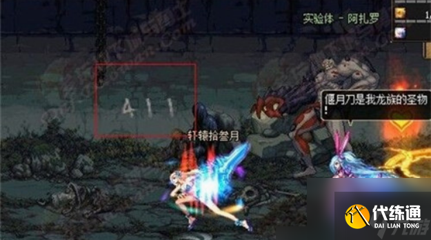 dnf遗忘之地密码是什么 dnf遗忘之地密码查看方法介绍