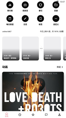 bangumi下载_bangumi最新版v7.5.1免费下载